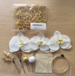 胡蝶蘭髪飾り 9点セット 成人式 卒業式 和装のサムネイル