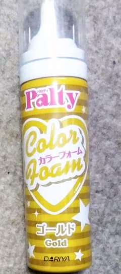 パルティカラーフォームのサムネイル
