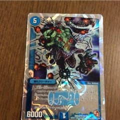 デュエルマスターズ エンペラー・セブ・マルコXのサムネイル