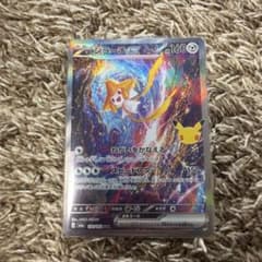 ポケモンカード ジラーチex 132/103のサムネイル