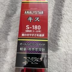 Daiwa アナリスターキス s180.Y - メルカリ