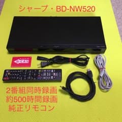 2番組同時録画◇2017年製シャープBD-NW520◇純正リモコン◇HDD交換済 