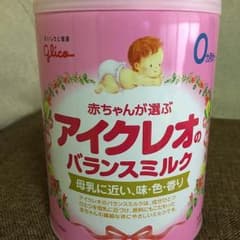 海様専用 アイクレオ バランスミルクのサムネイル
