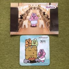 おぱんちゅうさぎ極楽湯コラボ　コースター・ポストカードのサムネイル