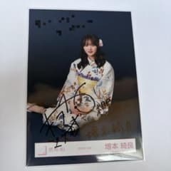 櫻坂46 増本綺良 浴衣 2026 直筆 - メルカリ