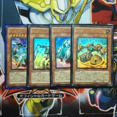 機皇帝セットのサムネイル