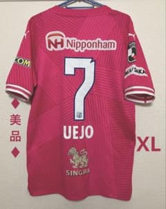 ♦︎美品♦︎7上門XLサイズセレッソ大阪ユニフォーム - メルカリ