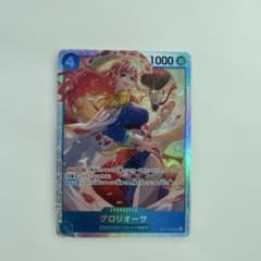 ワンピースカードゲーム グロリオーサ SR OP17-046のサムネイル