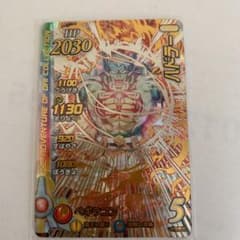ハドラー　SECのサムネイル