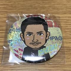 MAKIDAI レア 75mmのサムネイル