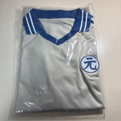 新品未開封☆HBD松田元太プロデュースGENTANユニフォーム - メルカリ