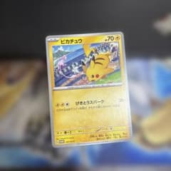 ピカチュウ：ジムイベント PROMO SV-Pプロモカード 197/SV-P - メルカリ