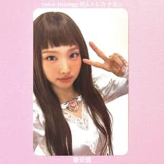 m89670288853_1.jpg?1735657731