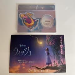 アクスタ　ディズニーラプンツェルのサムネイル