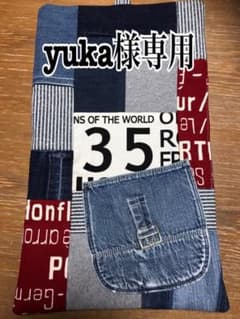 yuka様専用のサムネイル