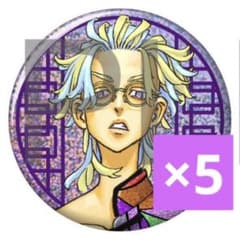 東京卍リベンジャーズ 東リべ 缶バッジ 灰谷竜胆のサムネイル