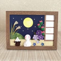 『秋の風（お月見）』光峰 作　立体ちりめん絵画 額装 m89671594509_1.jpg?1783134121