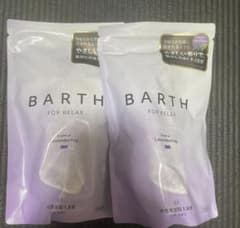 【新品】BARTH 中性重炭酸入浴剤 10回分 2袋セット ラベンダーのサムネイル