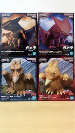 ガメラ 大怪獣空中決戦 鎮座獣 ギャオス（1995）の入手方法まとめ