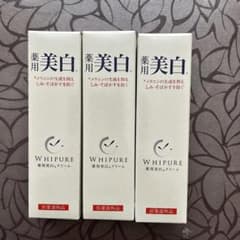 WHIPURE ホワイピュア 薬用美白クリーム 27g 3本セットのサムネイル
