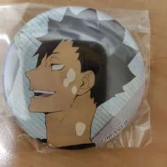 ハイキュー!! 缶バッジ 黒尾鉄朗のサムネイル