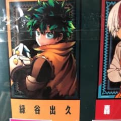 僕のヒーローアカデミア  A4ポスター　緑谷出久のサムネイル