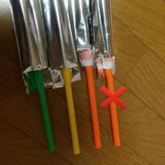 とっとこりん様専用のサムネイル