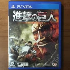 進撃の巨人 PlayStation Vita版のサムネイル