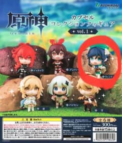 原神 コレクションフィギュア ウェンティのサムネイル