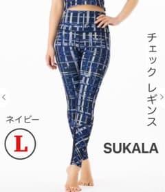 SUKALA チェックレギンス ネイビー L 背面メッシュ LAVA - メルカリ