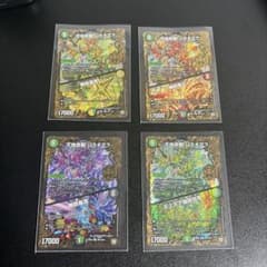 デュエルマスターズ 天地命動 バラギアラ 4枚セットのサムネイル