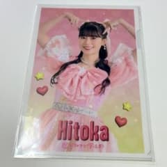 とき宣 坂井仁香（ひとちゃん） 組長くじ 2025 春 クリアファイル