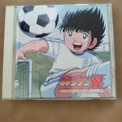 キャプテン翼」ミュージックフィールド GAME 1/岩崎文紀,多田彰文 cd