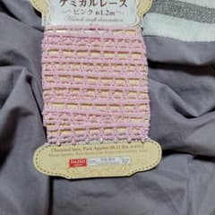 ケミカルレース ピンク 約1.2m ハンドメイド