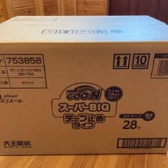 ココ様　専用のサムネイル