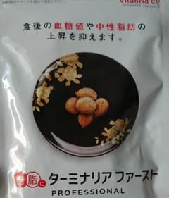ターミナリアファーストのサムネイル