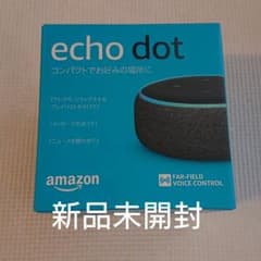Amazon Echo Dot 第3世代 チャコール アレクサのサムネイル