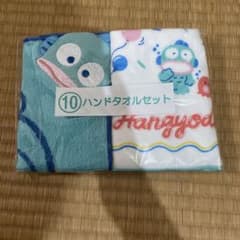 ハンギョドン　くじ　ハンドタオルセットのサムネイル
