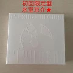 氷室京介★L’EPILOGUE★初回生産限定　2CD+1 LIVECDのサムネイル