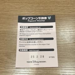 専用☆のサムネイル