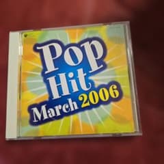 Pop Hit March 2006 CD 発表会 BGMのサムネイル