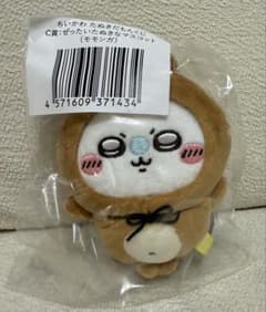 Chiikawa Tanuki Lottery C Prize: Absolutely Tanuki Mascot Momonga