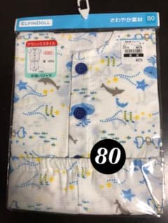 新品 西松屋 半袖パジャマ 男の子 80のサムネイル
