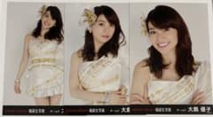 AKB48 生写真 2013 福袋 チームK 大島優子 m89674717257_1.jpg?1723811643