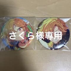 あんスタ 缶バッジ 仁兎なずなのサムネイル