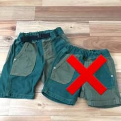 ちゃちゃ様専用のサムネイル