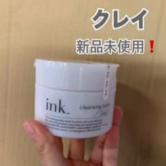 ink.【新品未使用】クレイジングバーム クレイのサムネイル