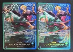 ロロノア・ゾロ&サンジ ST12-001 リーダー 青緑ゾロサンジ - メルカリ