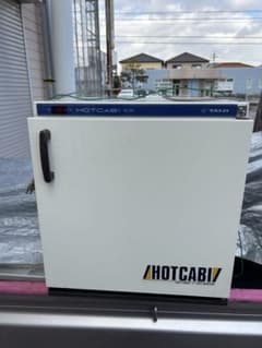 タイジ　ホットキャビ HC-105 36L ※再出品 タイジ ホットキャビ HC-105 36L ※再出品 - メルカリ
