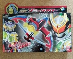 創世弓 DXソニック アロー&レモンエナジーロックシードのサムネイル